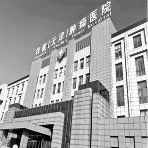 装修不像医院更像宾馆 探访舆论旋涡中的权健集团