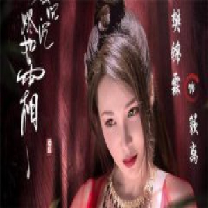 香蜜簌离上线 命蛇仙对旭凤下杀手