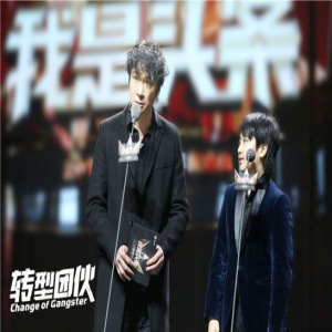 “转型”父子亮相盛典 吴镇宇爆笑颁奖实力坑娃