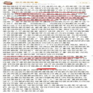 杨天真谈行业乱象被批怎么回事?杨天真谈行业乱象说了什么