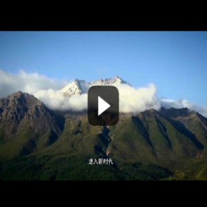 8分钟带你看大美青海