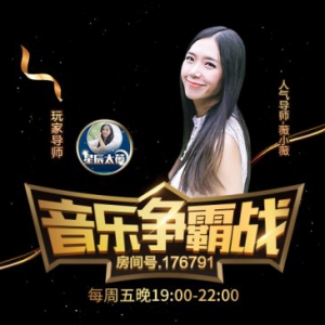 奇秀音乐争霸赛：捍卫颜值与嗓音的荣耀战场