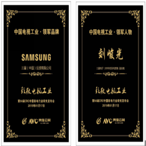 三星：全球电视霸主，以科技引领高端之路