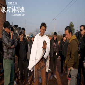 《银河补习班》曝邓超特辑