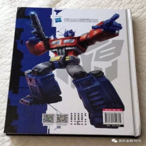 《变形金刚·时代》即将出版 承载80后满满的回忆