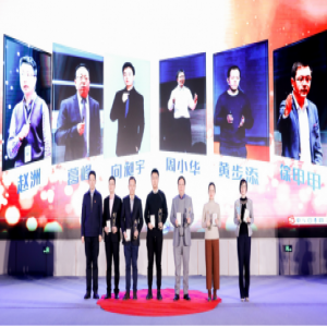 一知智能斩获浙商“青云奖”最可能改变未来世界企业