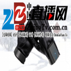 抱团手套：只有创新，才能为消费者创造暖冬