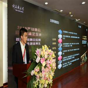 产链融合评选尘埃落定 众安科技区块链“脱虚向实”之路获肯定