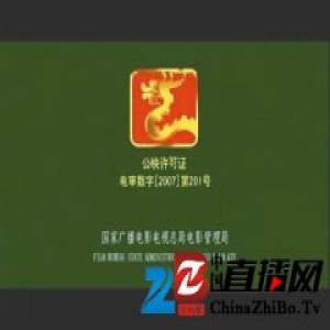 揭秘电影成长史：“龙标”就是“准生证”