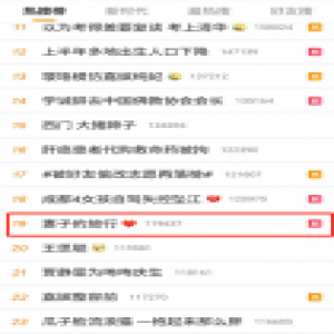 张杰为谢娜准备惊喜大礼，却不小心暴露了这个信息……