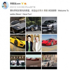 李晨浩X赛车手崔岳 两大男神助阵“赛车吧！爸爸”