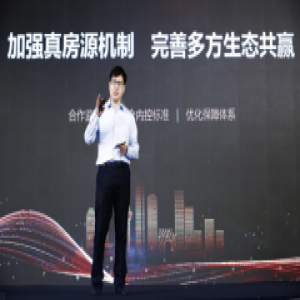 58集团发起房产界最大规模联合誓约行动 剑指“真”规则共建开放市场