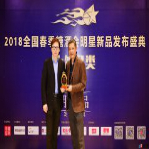 王思聪爱洛饮料摘“明星新品”大奖 闪耀成都春季糖酒会