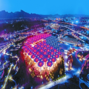 创意世园 移天缩地