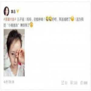 李念被儿子嫌胖 素颜出镜肌肤宛如少女