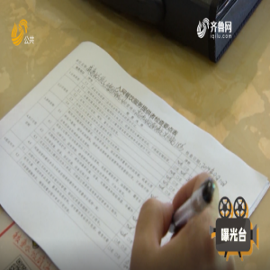 山东某地区美团外卖平台商家信息“缺斤少两” 平台负责人：不清楚