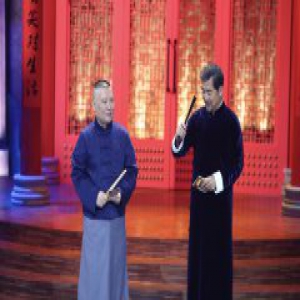 《相声有新人》郭德纲李寅飞谈初心尽显温情