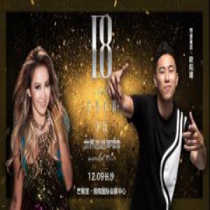 是他！COCO李玟长沙站演唱会神秘嘉宾揭晓