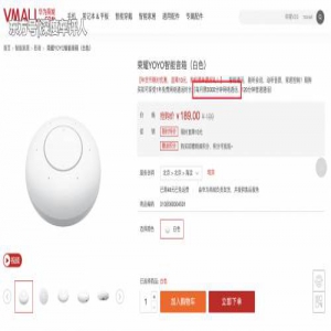 每月免单600元话费入手能打电话的荣耀YOYO智能音箱正当时