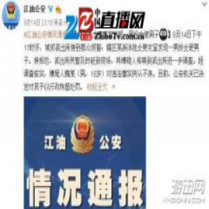 男生扮女装进泳池 网友：你当别人瞎，看不出啊？