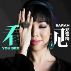 郑雪梅SARAH专辑第一波主打歌曲网上线