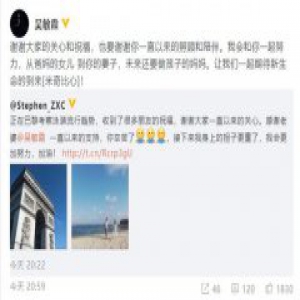 吴敏霞怀孕 老公张效诚深情告白