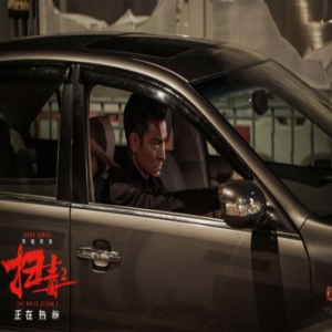 《扫毒2》曝港铁制作特辑