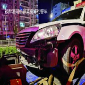 查酒驾不定时不定点 司机勿抱有侥幸心理