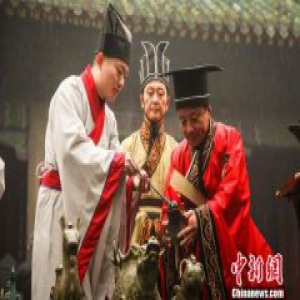 祭祀孟子逝世2305周年大典在孟子故里举行