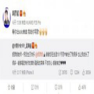 孟美岐胡彦斌互动太暖心 胡彦斌将为她写歌