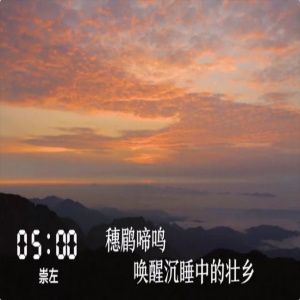 一天24小时，广西在发生什么