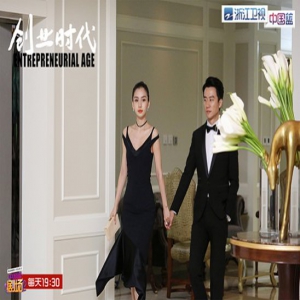 《创业时代》黄轩遭“背叛” 魔晶遇商业围剿