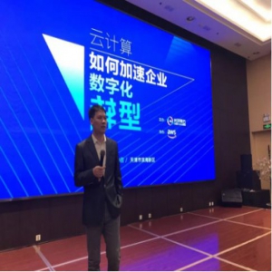 企业数字化转型，上云已成最佳捷径