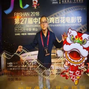 陈华杰导演《迷失的心》佛山金鸡百花电影节公映