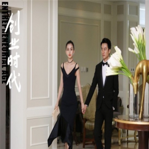 《创业时代》黄轩周一围引领全年龄创业猜想