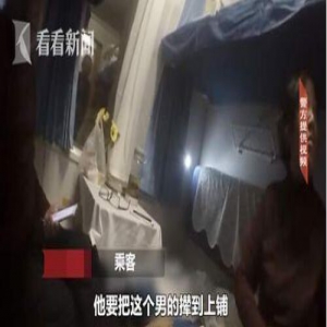 这波操作亮了!男子霸铺骚扰乘客还大骂列车员 扬言要买下整个车厢
