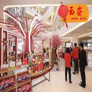 “西安年·最中国” 节庆西安温暖相连