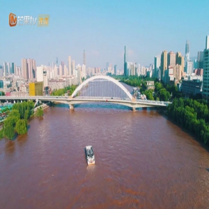 《在那遥远的地方》带你走进兰州的前世今生