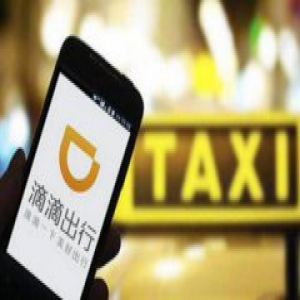 车主吐槽：滴滴仅周二可提现 资金最长被沉淀8天