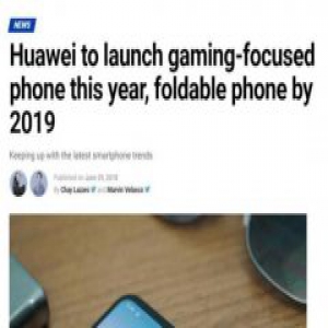 外媒曝华为2019年将推游戏手机 或“打脸”余承东