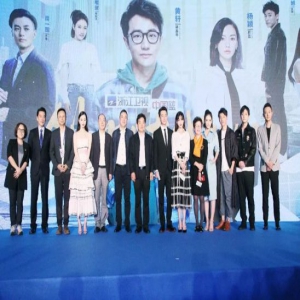 《创业时代》浙江卫视发布会点燃“创客魂” 黄轩杨颖畅谈“创业经”