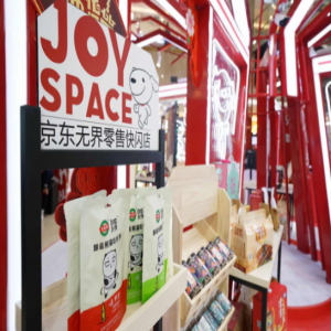 无界智能营销 大同好粮年货装上“数字引擎”