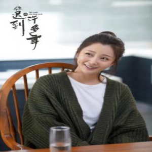 《你迟到的许多年》成就口碑 殷桃演技成为热议焦点