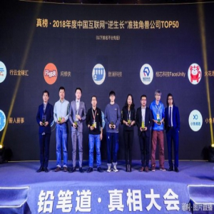 火花思维寒冬“逆生长” 准独角兽厚积薄发