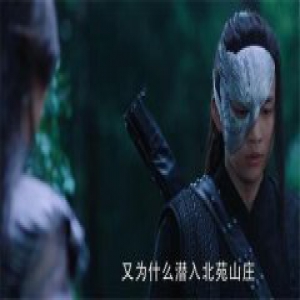 香蜜奇鸢是好是坏 为什么鎏英叫他暮辞？