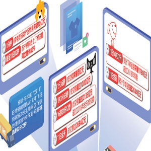 “双11”折射巨大消费潜力