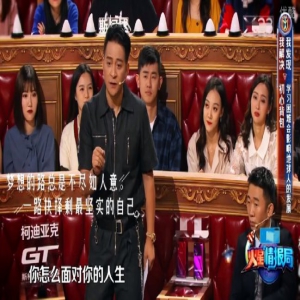 吉杰分享成长故事 加盟火星4不忘初心