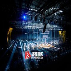 湖南卫视跨年晚会舞台曝光 魏巡等艺人参与彩排