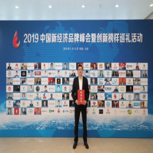 摩范出行荣获“2018中国共享经济年度领军品牌”