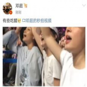 邓超吃醋怎么回事？ 周杰伦摊上大事？